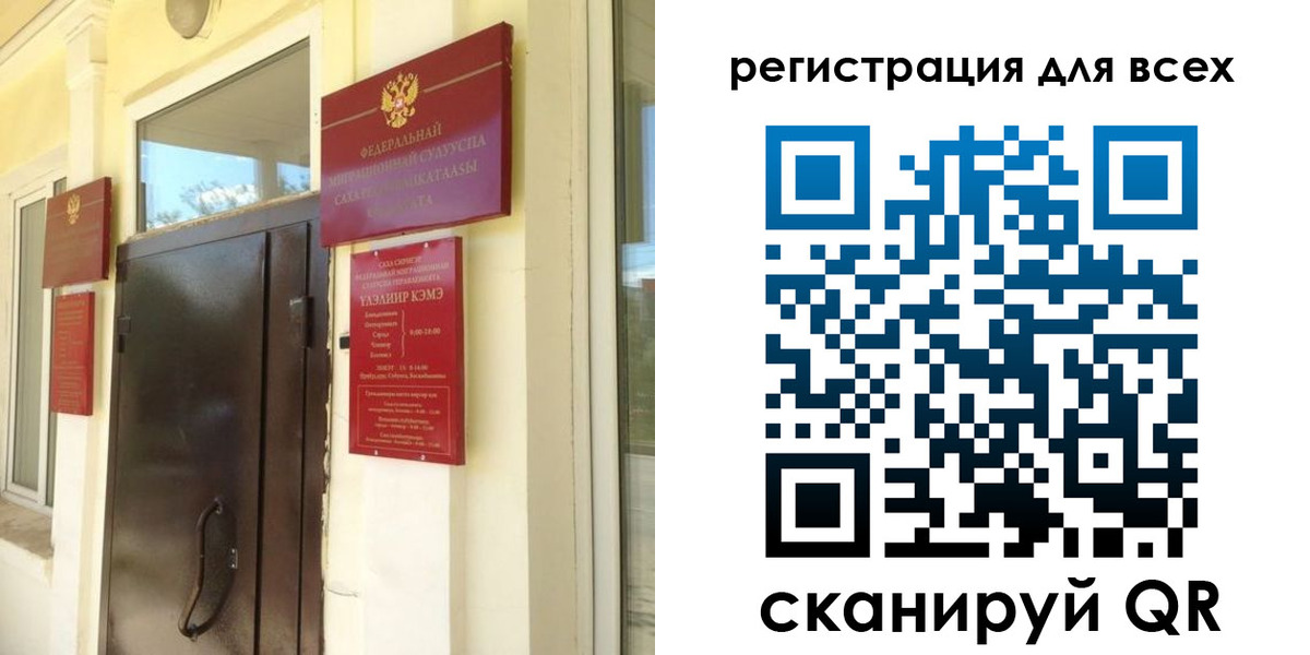 временная регистрация госуслуги в Оренбургской области